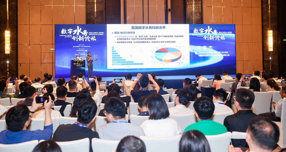 Crowd of professionals gathered at WATERTECH CHINA, showcasing the event's high attendance and industry engagement.
