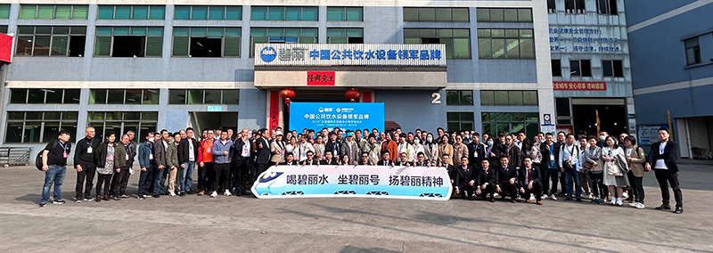 Image of Bili Group and Huicong Network collaboration