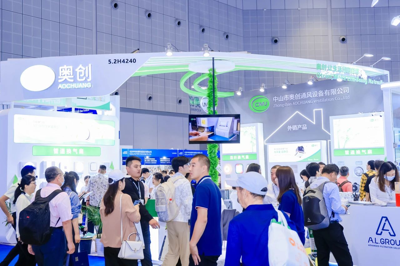 Wide view of the AirVentec China 2024 expo hall, featuring numerous exhibitor booths with various ventilation and air quality products on display. Attendees are browsing and interacting with booth representatives.